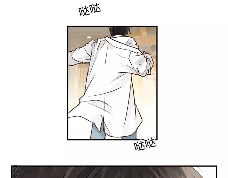 第55话 一个开始 第10页