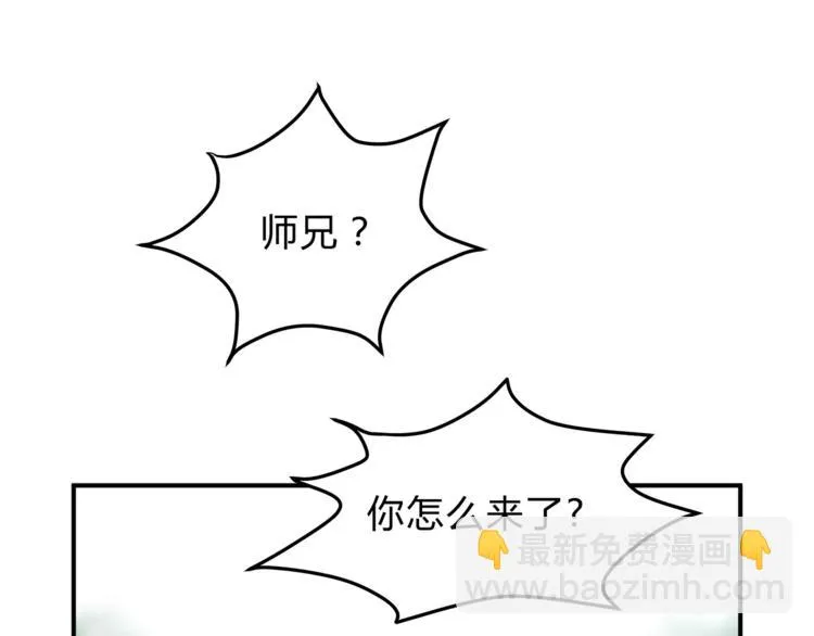 第55话 一个开始 第18页