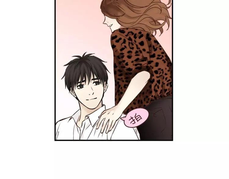 第55话 一个开始 第28页