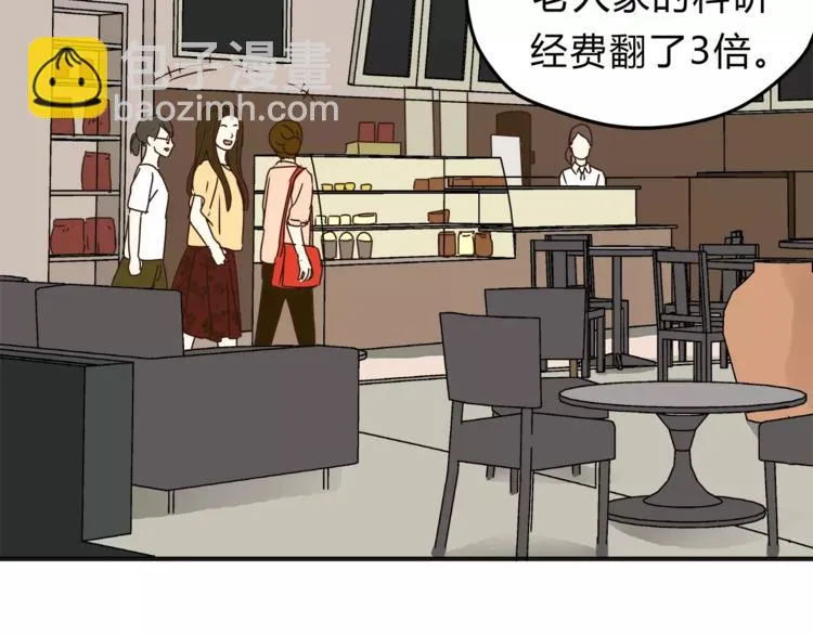 第55话 一个开始 第33页
