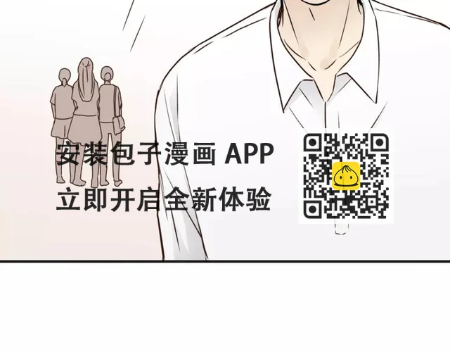 第55话 一个开始 第35页