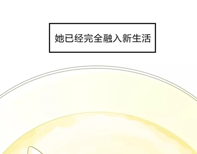 第55话 一个开始 第37页