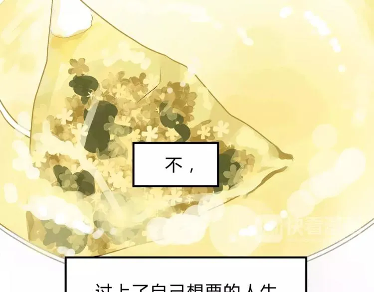 第55话 一个开始 第38页