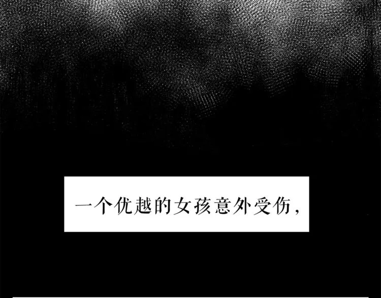 第55话 一个开始 第41页