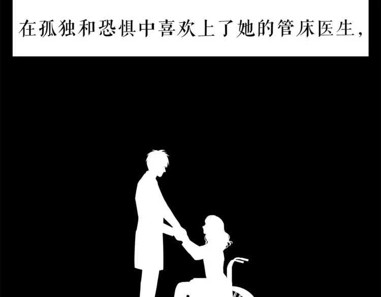 第55话 一个开始 第42页