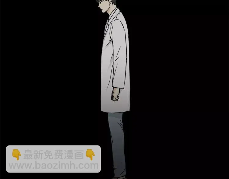 第55话 一个开始 第48页