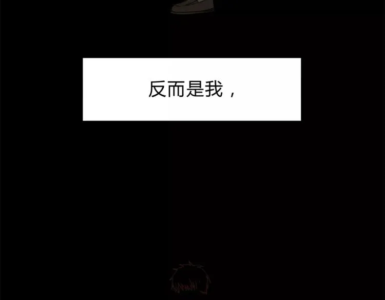 第55话 一个开始 第49页