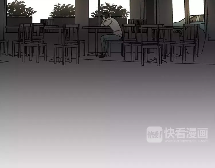 第55话 一个开始 第59页