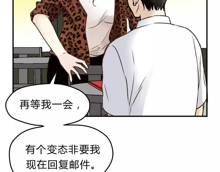 第55话 一个开始 第64页