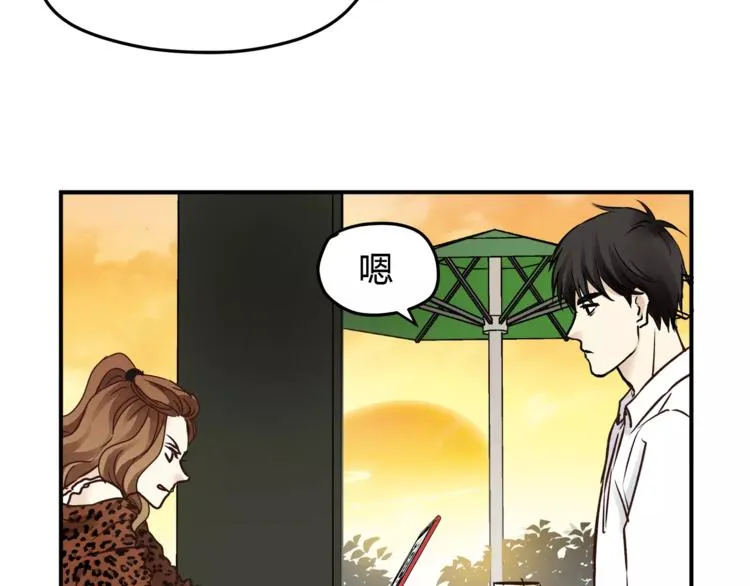 第55话 一个开始 第65页