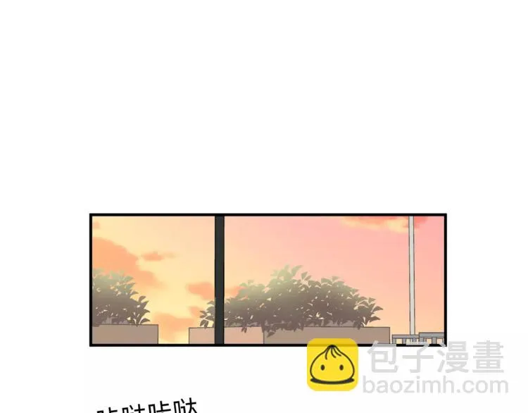 第55话 一个开始 第73页