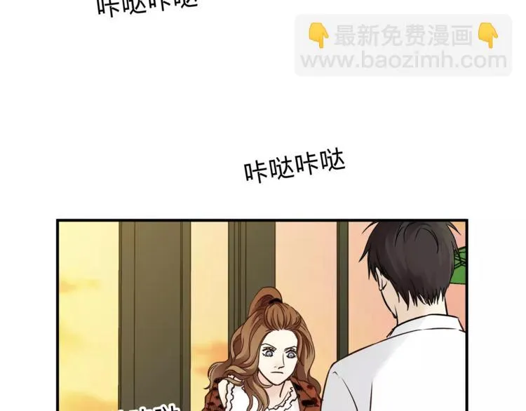 第55话 一个开始 第74页
