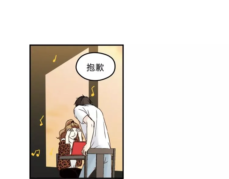 第55话 一个开始 第78页
