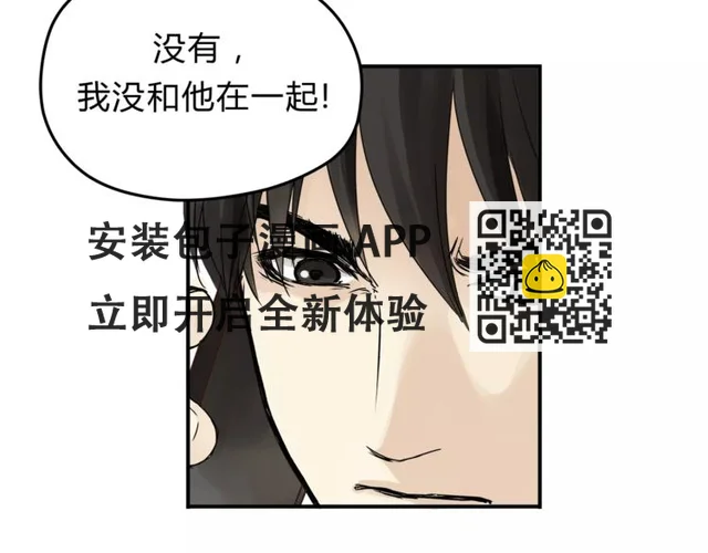 第55话 一个开始 第81页