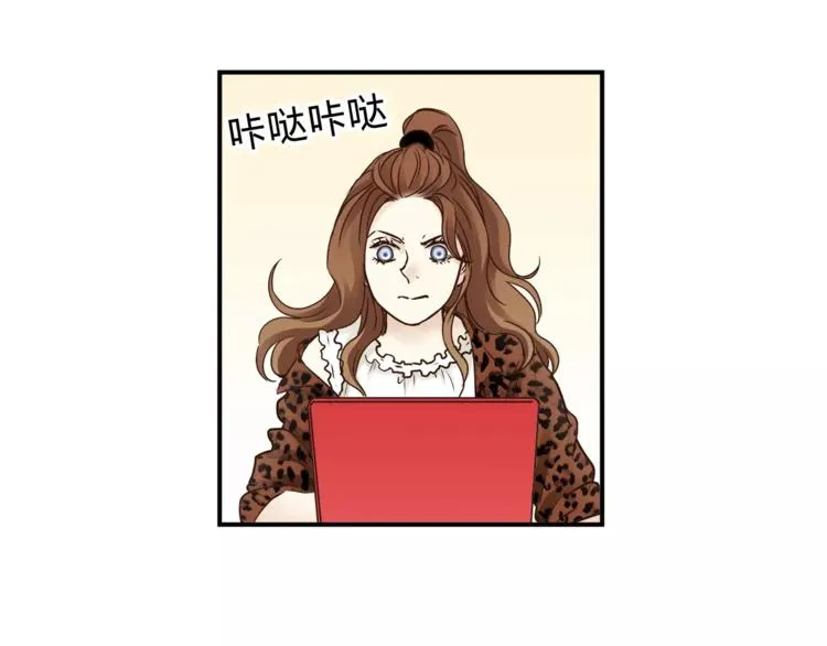第55话 一个开始 第85页