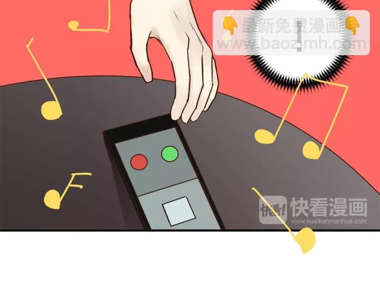 第55话 一个开始 第87页