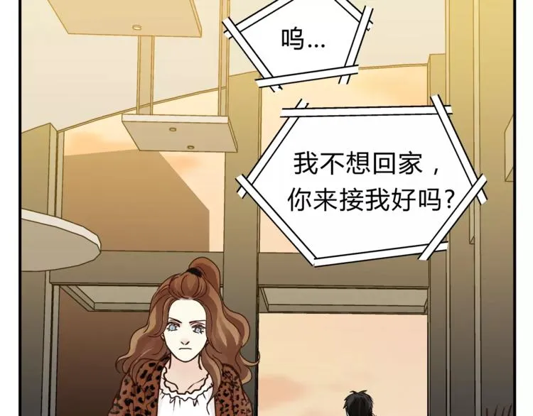 第55话 一个开始 第96页
