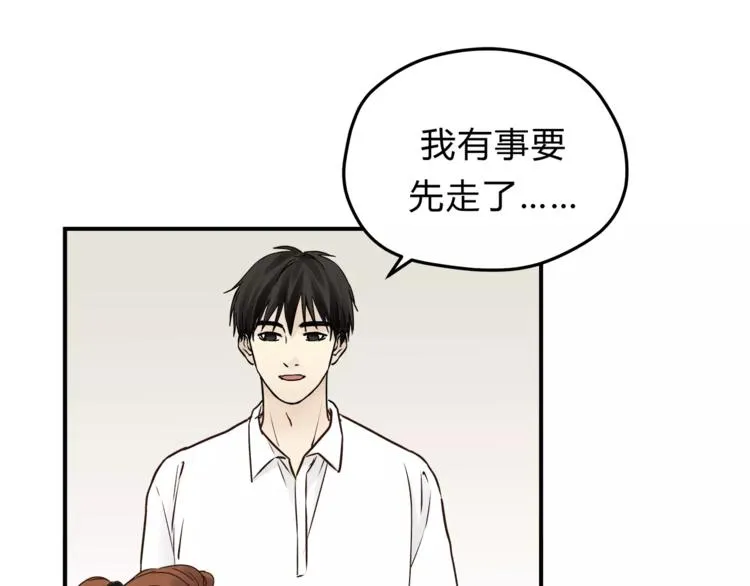 第55话 一个开始 第107页