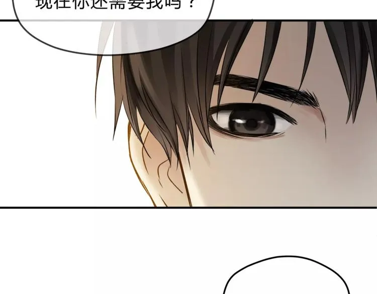 第55话 一个开始 第116页