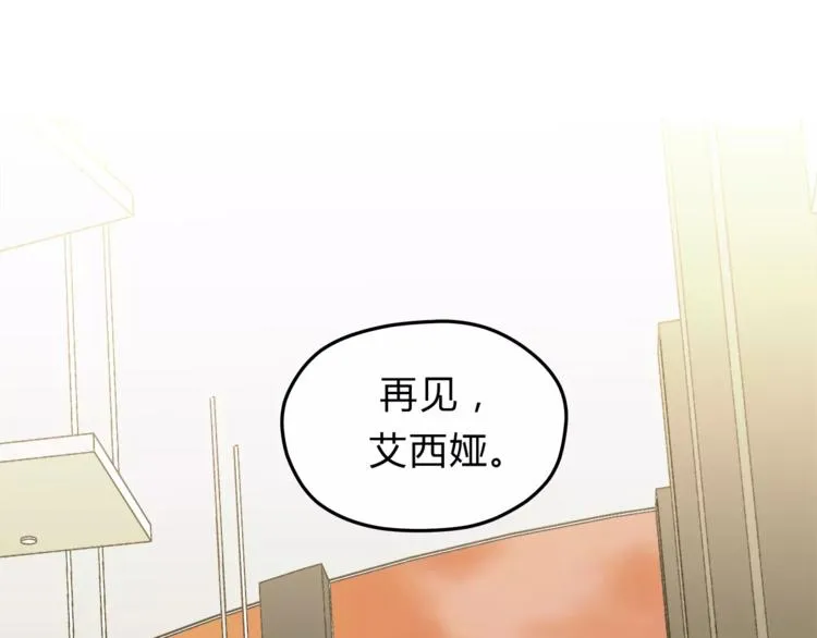 第55话 一个开始 第120页