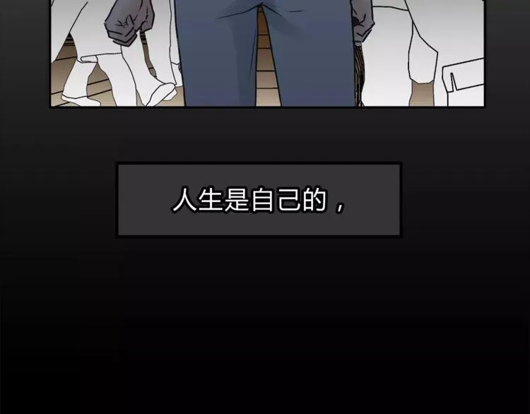 第55话 一个开始 第130页