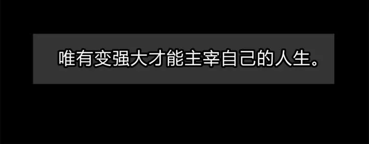 第55话 一个开始 第131页
