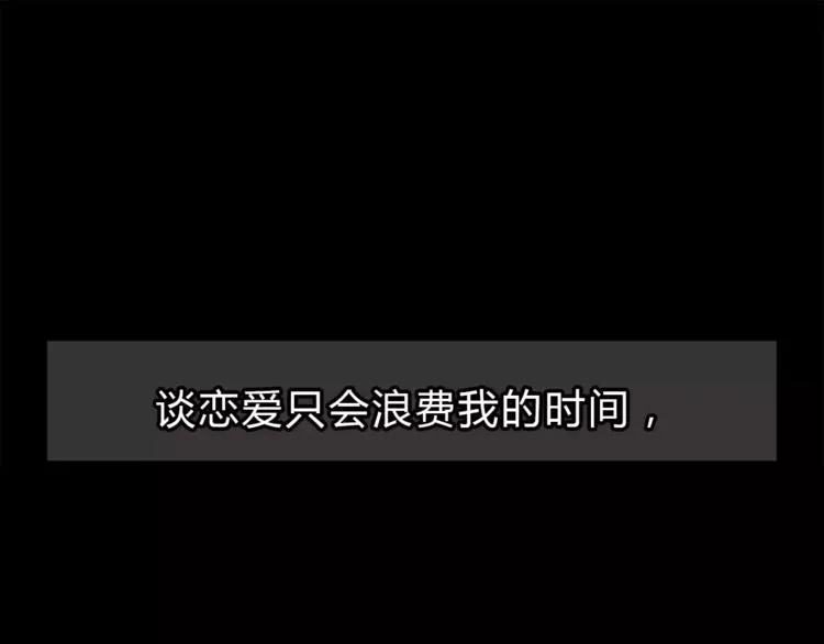 第55话 一个开始 第132页