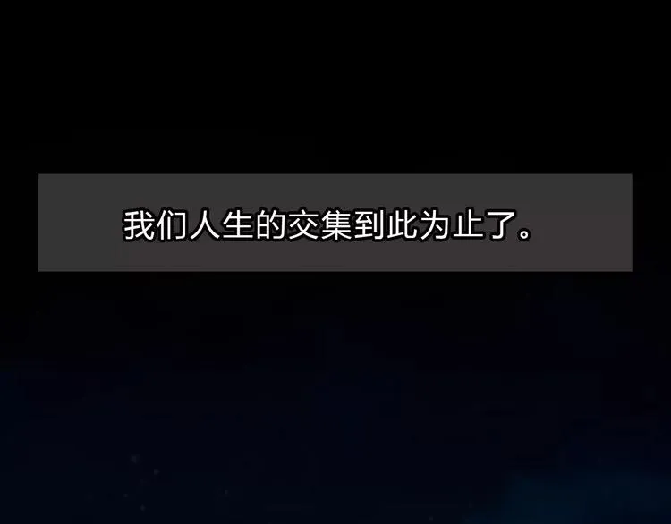 第55话 一个开始 第133页