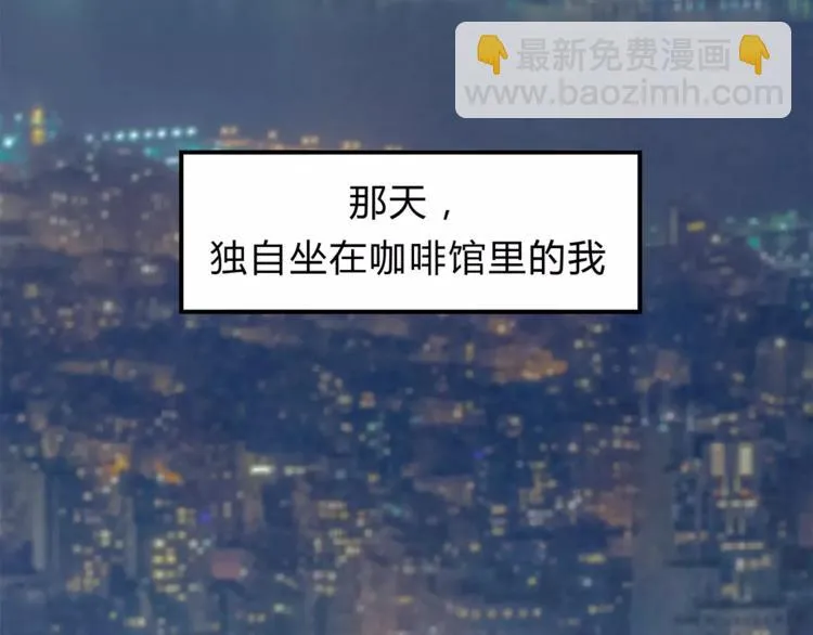 第55话 一个开始 第136页