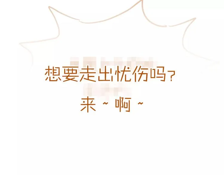 第55话 一个开始 第145页