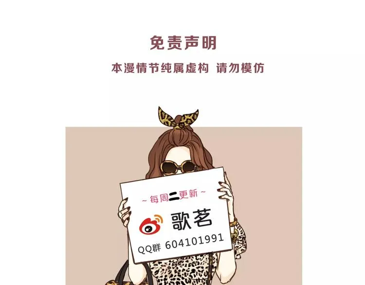 第55话 一个开始 第146页