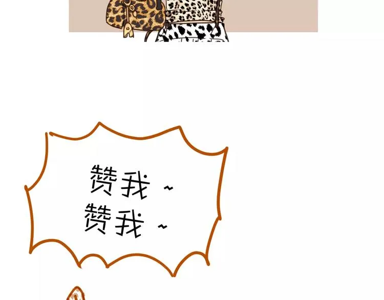 第55话 一个开始 第147页