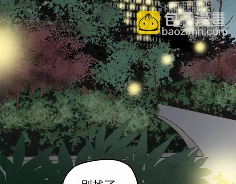 第56话 我还有机会吗？ 第4页