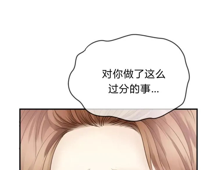第56话 我还有机会吗？ 第22页