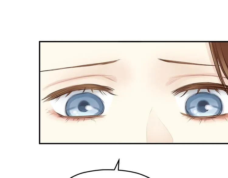 第56话 我还有机会吗？ 第25页