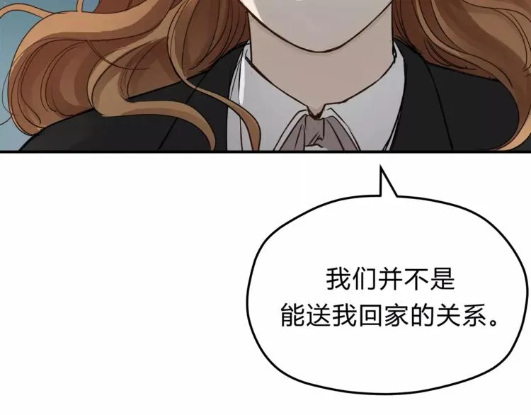 第56话 我还有机会吗？ 第34页