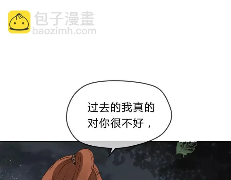 第56话 我还有机会吗？ 第35页