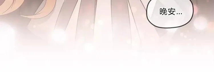 第56话 我还有机会吗？ 第41页