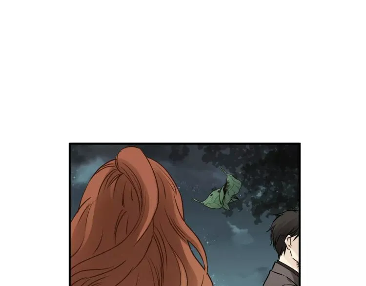 第56话 我还有机会吗？ 第44页