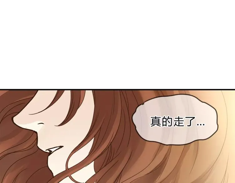第56话 我还有机会吗？ 第48页