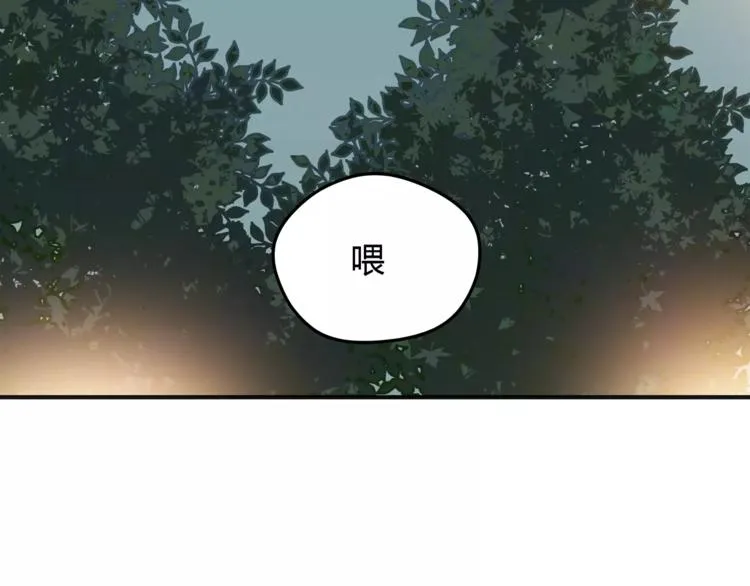 第56话 我还有机会吗？ 第52页