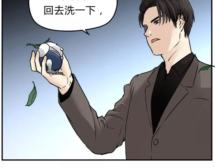 第56话 我还有机会吗？ 第55页
