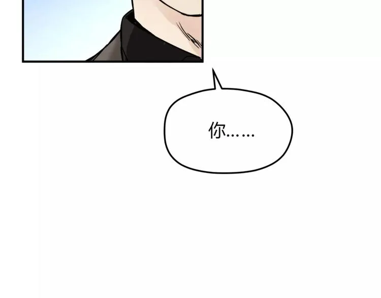 第56话 我还有机会吗？ 第57页