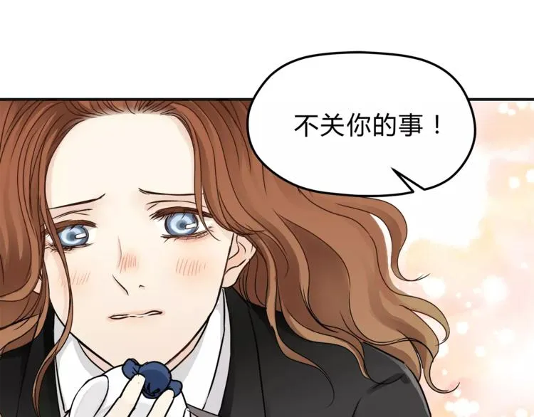 第56话 我还有机会吗？ 第66页