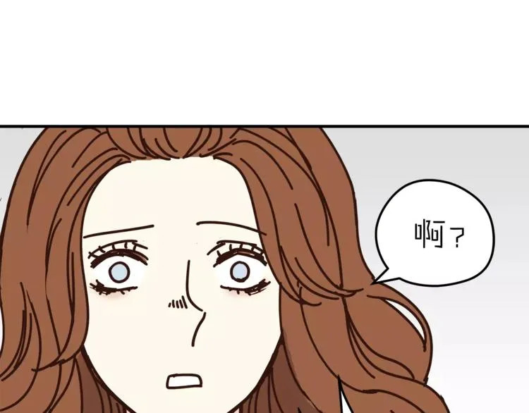 第56话 我还有机会吗？ 第90页