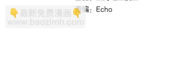 第57话 开始审问！ 第2页