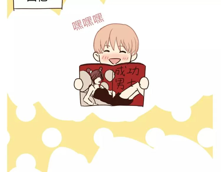 第57话 开始审问！ 第9页
