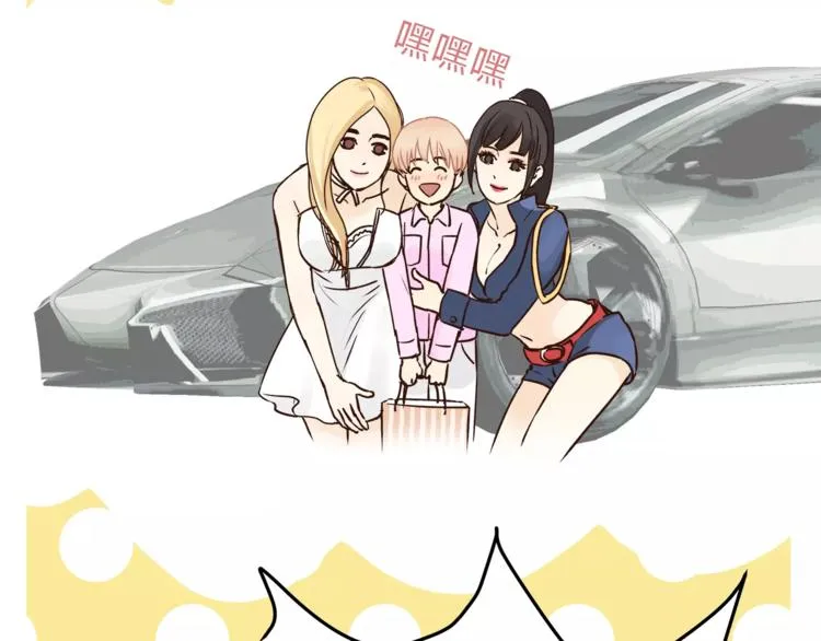 第57话 开始审问！ 第10页