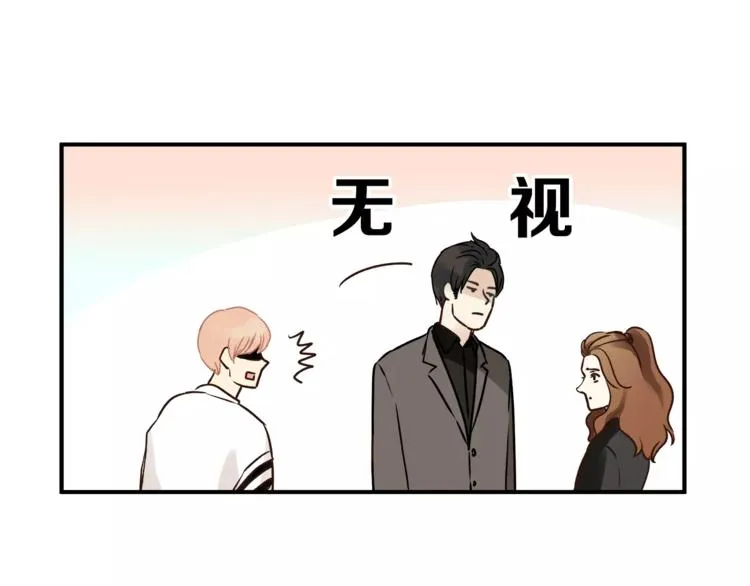 第57话 开始审问！ 第13页