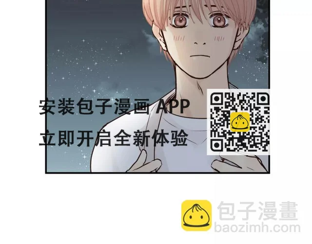 第57话 开始审问！ 第17页